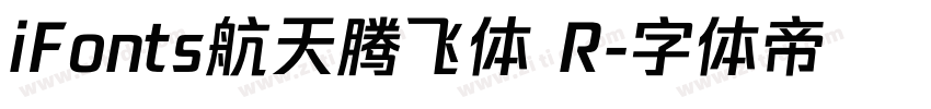 iFonts航天腾飞体 R字体转换